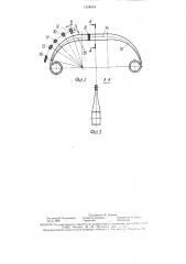 Подвеска заднего колеса мотоцикла (патент 1594054)