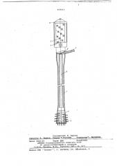 Устройство для измерения уровня жидкости (патент 678311)