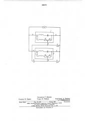Устройство часточной автоматики (патент 609173)