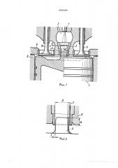 Двигатель внутреннего сгорания (патент 489355)