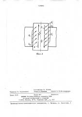 Способ охлаждения прокатных валков и проката (патент 1426665)