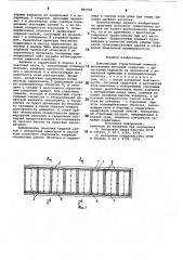 Комплексный строительный элемент (патент 861518)