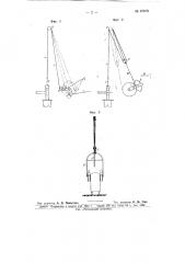 Безбалансирный станок-качалка для нефтяных скважин (патент 67678)