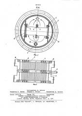 Высоковольтный малоиндуктивный мощный резистор (патент 947918)