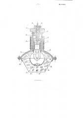 Оптический дефектоскоп (патент 104902)