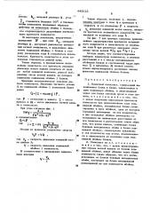 Канатный полиспаст м.ф.глушко (патент 445613)