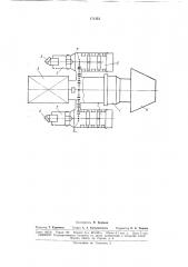 Рабочий орган для очистныхкомбайнов (патент 171353)