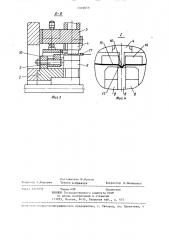 Устройство для приварки стержневых выводов к фольге (патент 1316056)