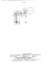 Рельсорезный станок (патент 952542)