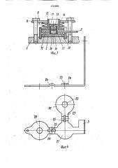 Мощный полупроводниковый модуль (патент 1721668)
