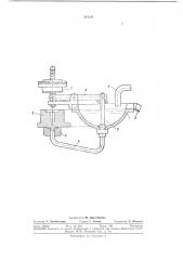 Устройство для отливки деталей свинцового (патент 383129)