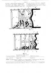 Фронтальный агрегат (патент 1490271)