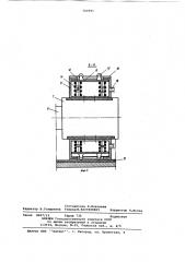 Устройство для полуавтоматической сварки термопластичных материалов (патент 764991)