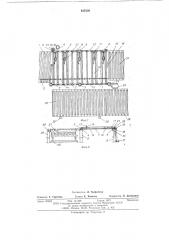 Устройство для перемещения и укладки мебельных щитов (патент 617339)