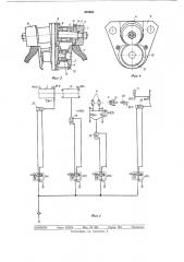 Станок для обрезки выпрессовок на покрышках пневматических шин (патент 479652)