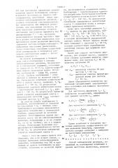 Способ сейсмической разведки (патент 1305615)