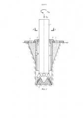 Устройство для бурения скважин (патент 1219773)