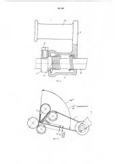 Вытяжной прибор (патент 461180)