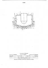 Устройство для охлаждения воды, подаваемой к судовым двигателям (патент 313739)