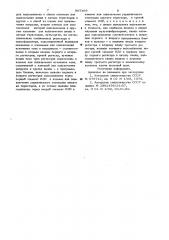 Устройство для поочередного включения двух встречно- параллельно соединенных тиристоров (патент 957369)