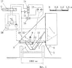 Тракторный полуприцеп (патент 2463771)