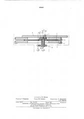Устройство для доводки (суперфиниша) желобов колец шариковых подшипников (патент 476141)