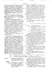 Способ приработки и испытания двигателя внутреннего сгорания (патент 1732218)