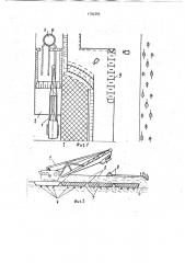 Способ захоронения городских коммунальных и промышленных отходов (патент 1792350)