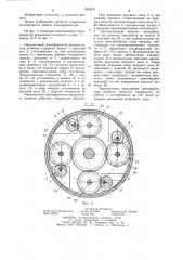Инерционный трансформатор вращающего момента (патент 1209973)