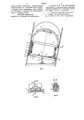 Механизированная крепь (патент 750096)