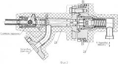 Заправочно-дренажное устройство для заправки бортовой емкости криогенными, взрывоопасными или токсичными компонентами топлива (патент 2333137)