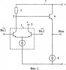 Дифференциальный усилитель с повышенным коэффициентом усиления (патент 2420864)