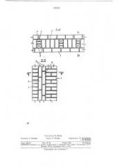 Стена здания (патент 325318)