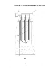 Устройство для теплового воздействия на нефтяной пласт (патент 2580859)