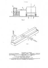 Аспирационное устройство для механизмов,совершающих возвратно-поступательное движение (патент 723182)