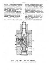 Клапан-пульсатор (патент 832207)