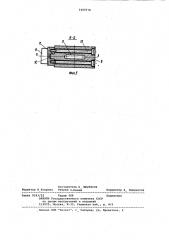 Гляделка для вакуум-камеры (патент 1055776)