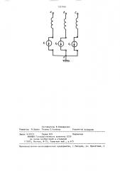 Способ электроосмотической сушки изоляции электрических машин (патент 1337970)