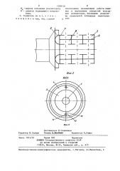 Глушитель шума (патент 1280136)