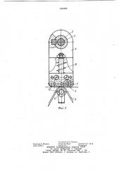 Устройство для обрезки облоя с деталей (патент 1024229)