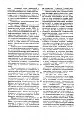 Асинхронный мотор-вентилятор (патент 1700693)