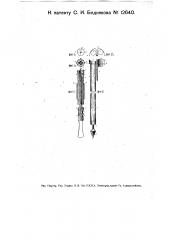 Желонка для очистки буровых скважин от грязи (патент 12640)