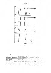 Устройство для контроля влажности (патент 1492245)