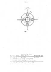 Автоматическая муфта (патент 785566)