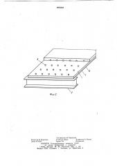 Железобетонная плита (патент 1025823)