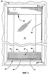 Система для работы поднимающегося снизу/опускающегося сверху покрытия для архитектурных проемов (патент 2432441)