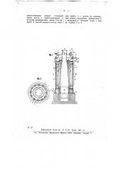 Вертикальный жаротрубный котел (патент 8940)