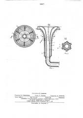 Поверхностный шахтный водосброс (патент 508577)