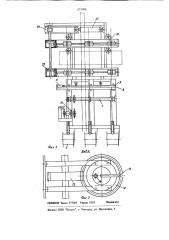 Устройство для крепления проволоки к опоре (патент 671908)