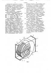 Регенеративный теплообменник (патент 1198366)